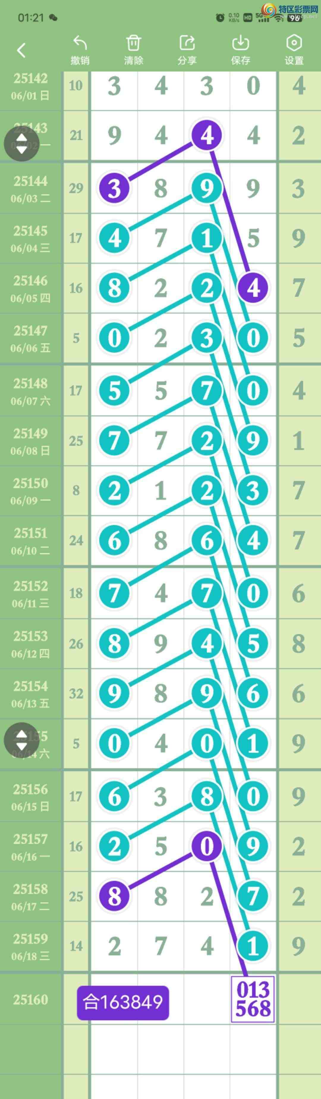 [] 25160:56072ͷ,941β,2X41,ɱ4,ڸʡͼ桿205 / : / ID:1076094