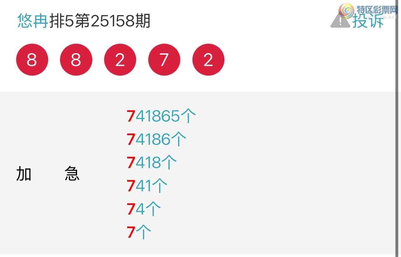 [排列五] 25165期：悠冉（ran），坐标高手抓尾牛人！【图规】 - 为彩排列三五 - 为彩排列三五论坛，特区排列三论坛，特区七星彩论坛 ...