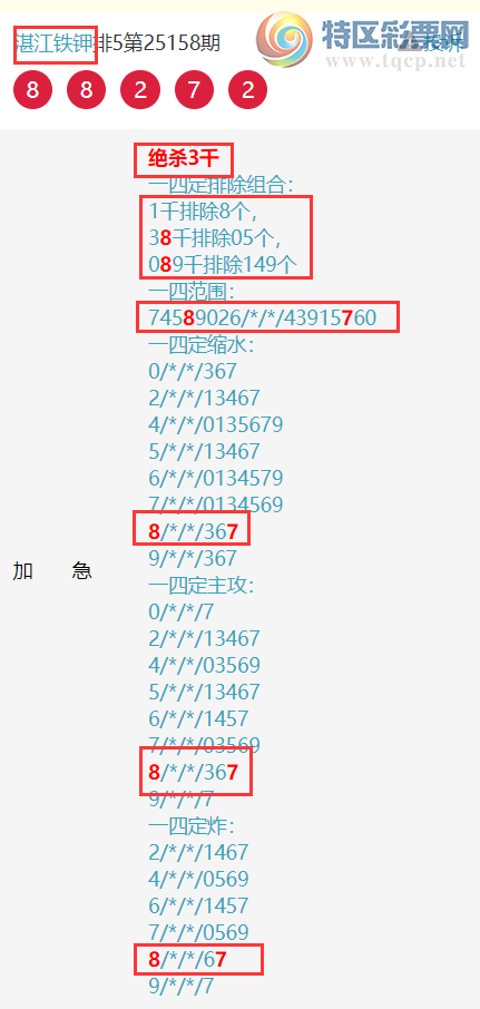 [������] 25161�ڣ��������ˡ����ɷ��� ����ɱ�룬�Ӽ���ͼ�桿404 / ����:������ / ����ID:1076679