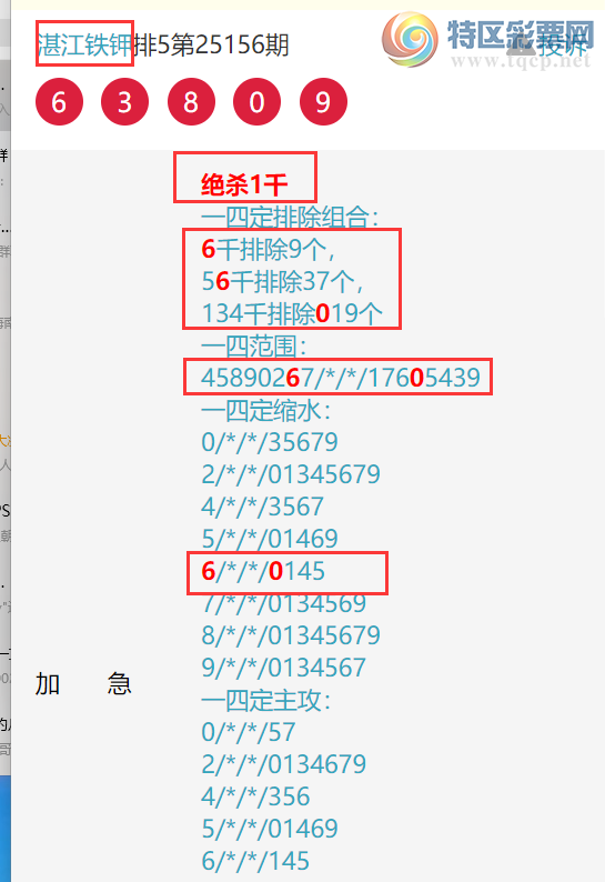 [������] 25161�ڣ��������ˡ����ɷ��� ����ɱ�룬�Ӽ���ͼ�桿200 / ����:������ / ����ID:1076679