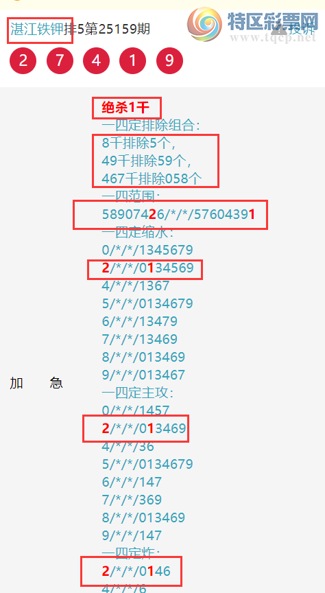 [������] 25161�ڣ��������ˡ����ɷ��� ����ɱ�룬�Ӽ���ͼ�桿415 / ����:������ / ����ID:1076679