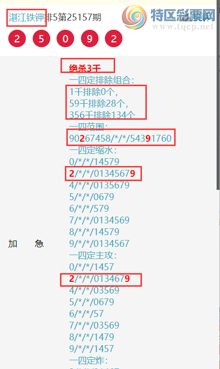 [������] 25161�ڣ��������ˡ����ɷ��� ����ɱ�룬�Ӽ���ͼ�桿54 / ����:������ / ����ID:1076679