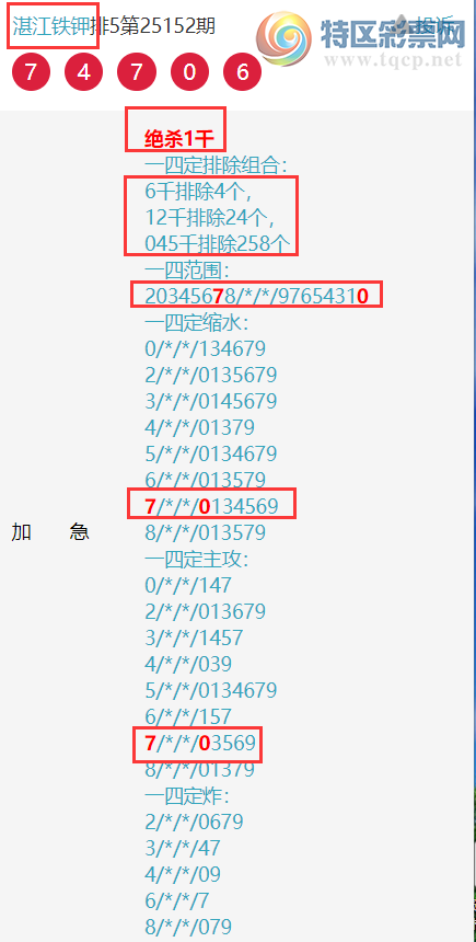 [������] 25161�ڣ��������ˡ����ɷ��� ����ɱ�룬�Ӽ���ͼ�桿298 / ����:������ / ����ID:1076679