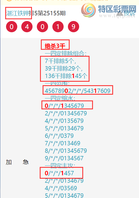 [������] 25161�ڣ��������ˡ����ɷ��� ����ɱ�룬�Ӽ���ͼ�桿968 / ����:������ / ����ID:1076679