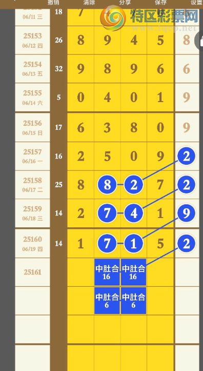 [] 25161ڣжǺϷ֡ͼ桿131 / :С1 / ID:1076891