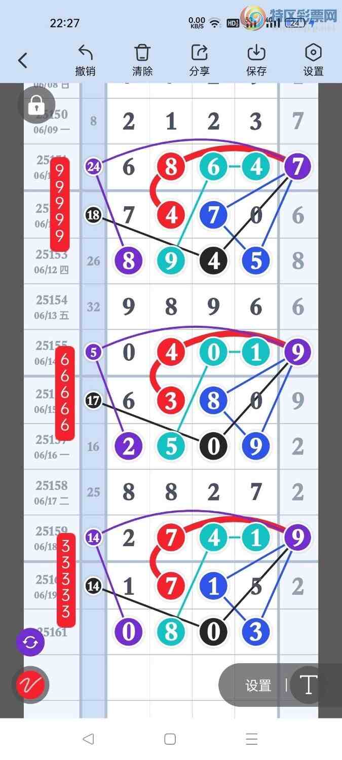 [] 25161ڣصľѡͷץͷݣ67ڴ12ڣͼ桿640 / :Ŵʦ / ID:1076661