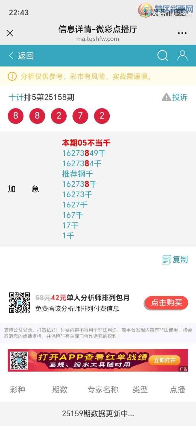 [] 25161ڣӼ111ͷƼ6ص3ͼ桿748 / :ʮ. / ID:1077099