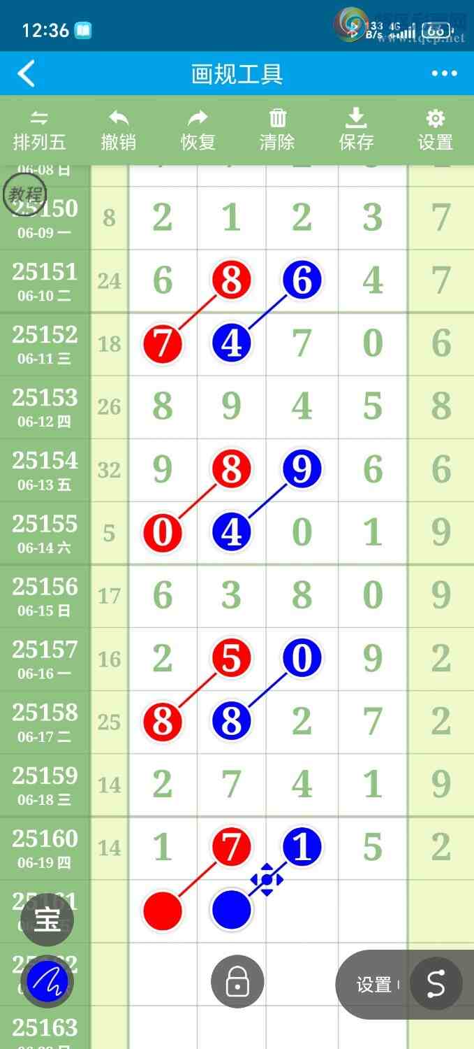 [������] 25161�ڣ�ʦ���Ӽ�6����55555β������ˮβ������׼��ͼ�桿586 / ����:��ʦ���� / ����ID:1077101