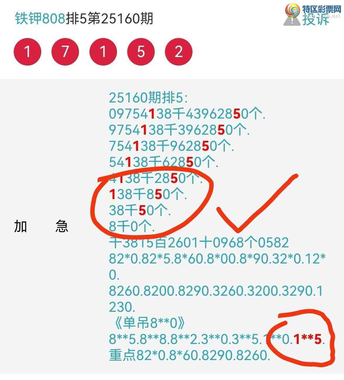 [] 25161ڣھͷβɹ1XX5.ͼ桿216 / :808 / ID:1076874