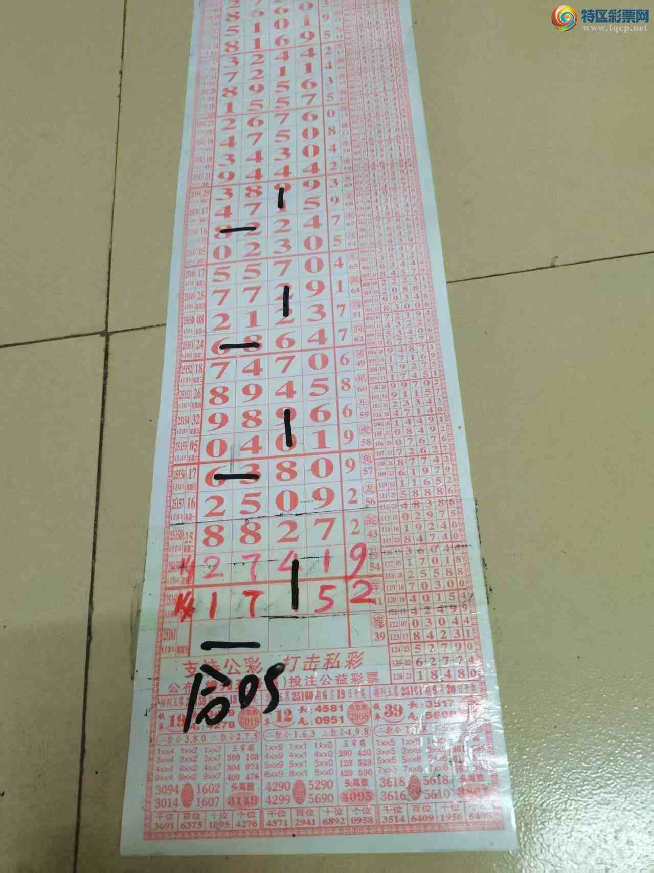 [] 25161ڣɽɸôҲοͼ桿439 / :ɽ / ID:1077105