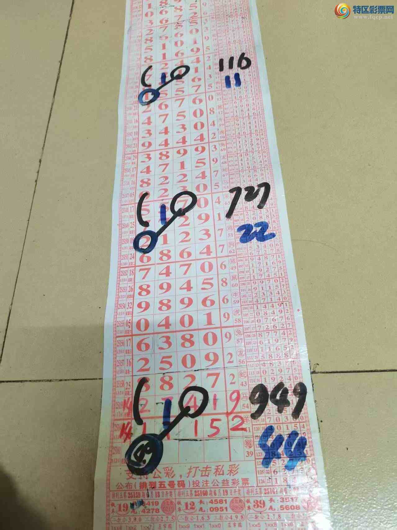 [] 25161ڣɽɸôҲοͼ桿89 / :ɽ / ID:1077105