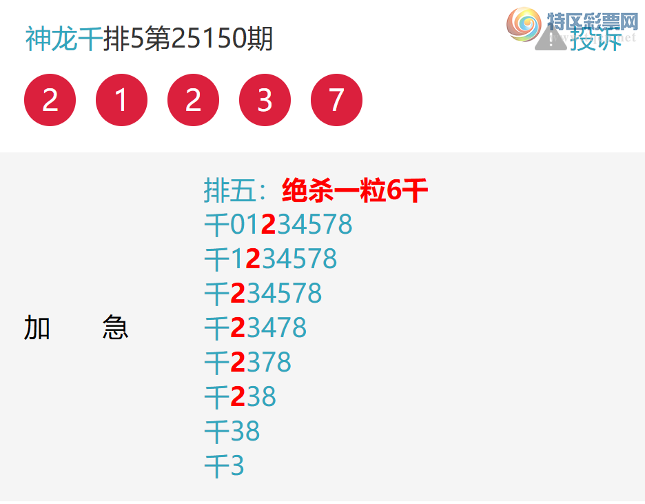 [������] 25161�ڣ����ڿ���7ǧλ������76 / ����:����ͷ / ����ID:1077133