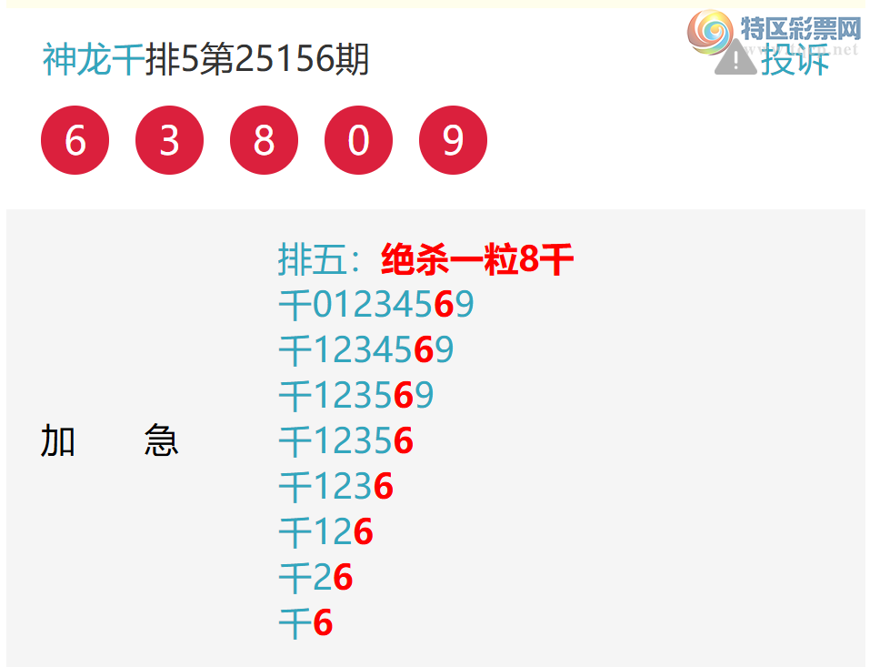 [������] 25161�ڣ����ڿ���7ǧλ������106 / ����:����ͷ / ����ID:1077133