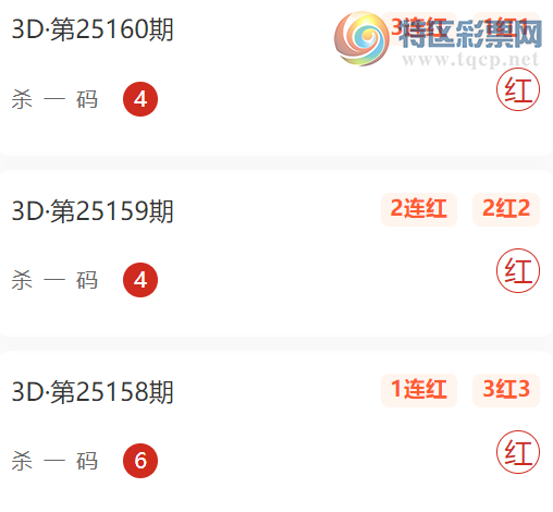 [����3D] 25161�ڣ��˷�����ɱһ���10��6����ɱ�Ƽ�909 / ����:�˷����� / ����ID:1076793