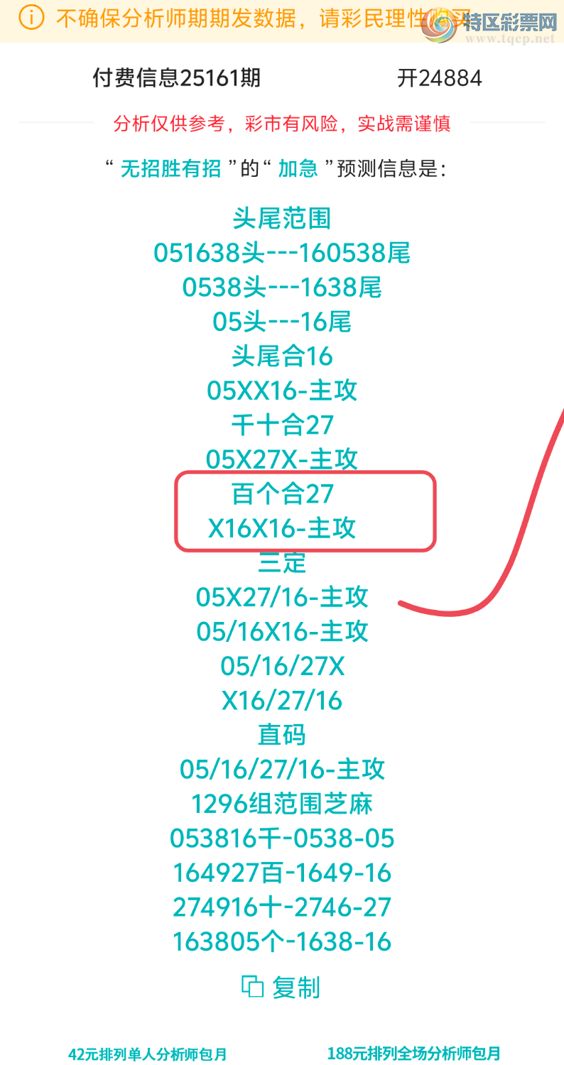 [������] 25162�ڣ����ڵ���һ��λ�á�ͼ�桿674 / ����:����ʤ���� / ����ID:1077222