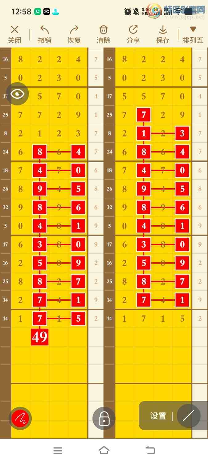 [������] 25162�ڣ����ڵ���һ��λ�á�ͼ�桿42 / ����:����ʤ���� / ����ID:1077222