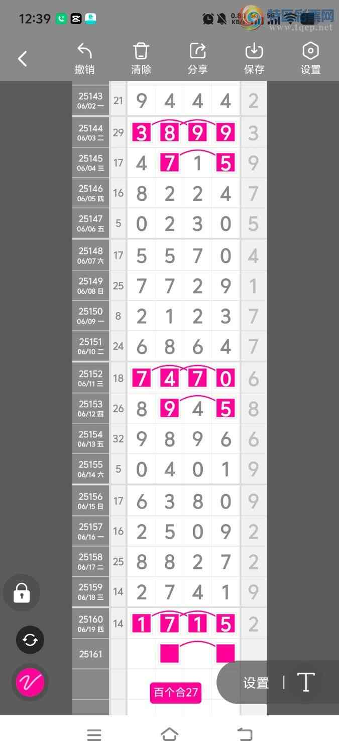 [������] 25162�ڣ����ڵ���һ��λ�á�ͼ�桿351 / ����:����ʤ���� / ����ID:1077222