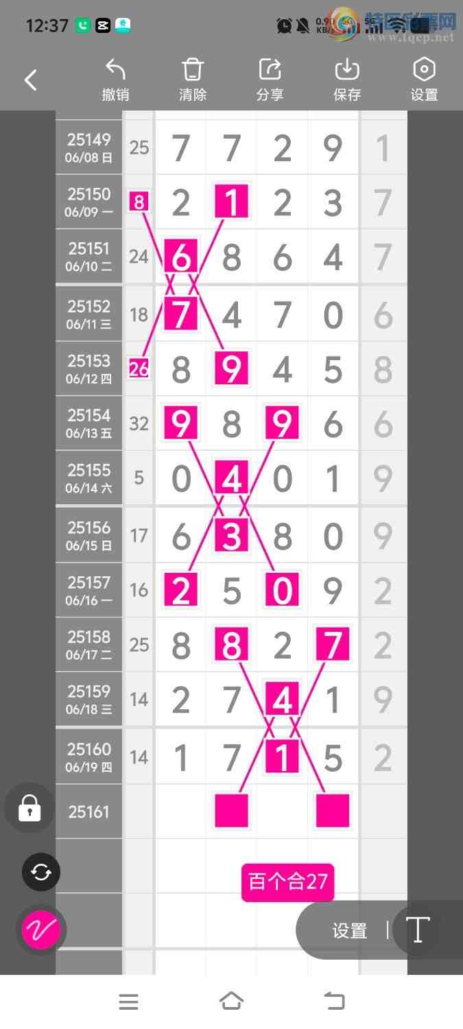 [������] 25162�ڣ����ڵ���һ��λ�á�ͼ�桿292 / ����:����ʤ���� / ����ID:1077222