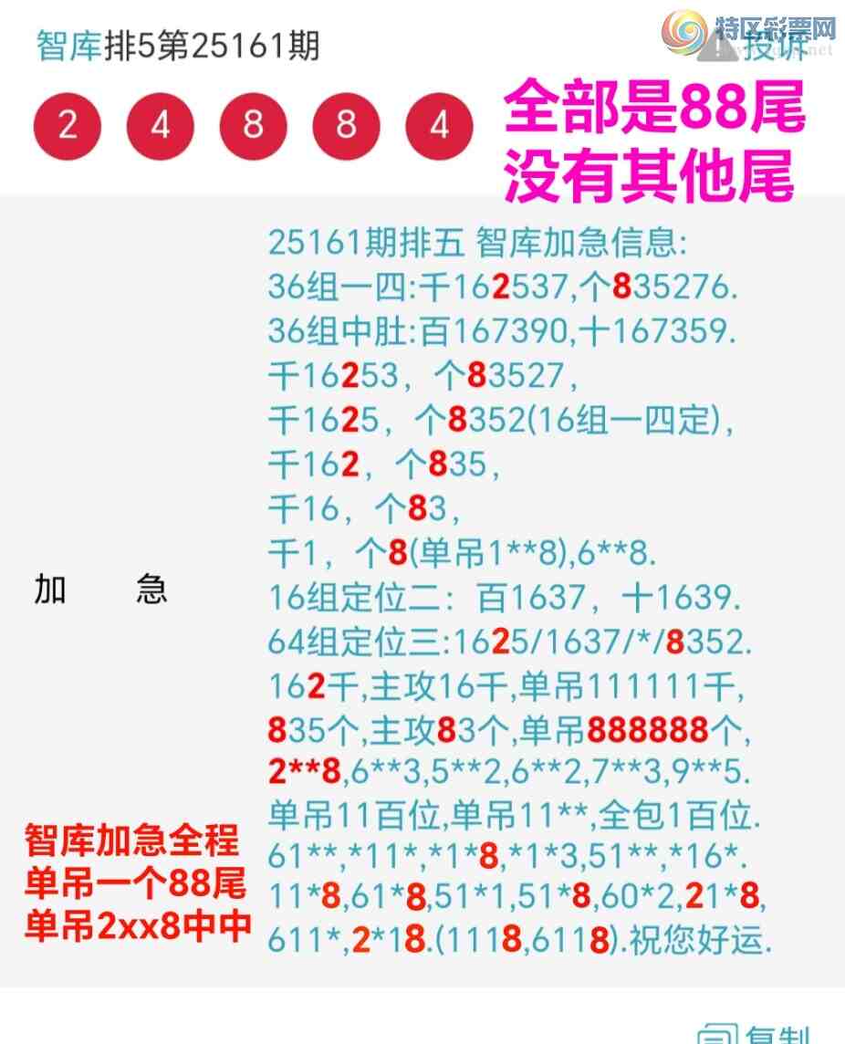 [������] 25162�ڣ���ϲ�ǿ�Ӽ�����2xx8��2488�����С�ͼ�桿419 / ����:��@�� / ����ID:1077220