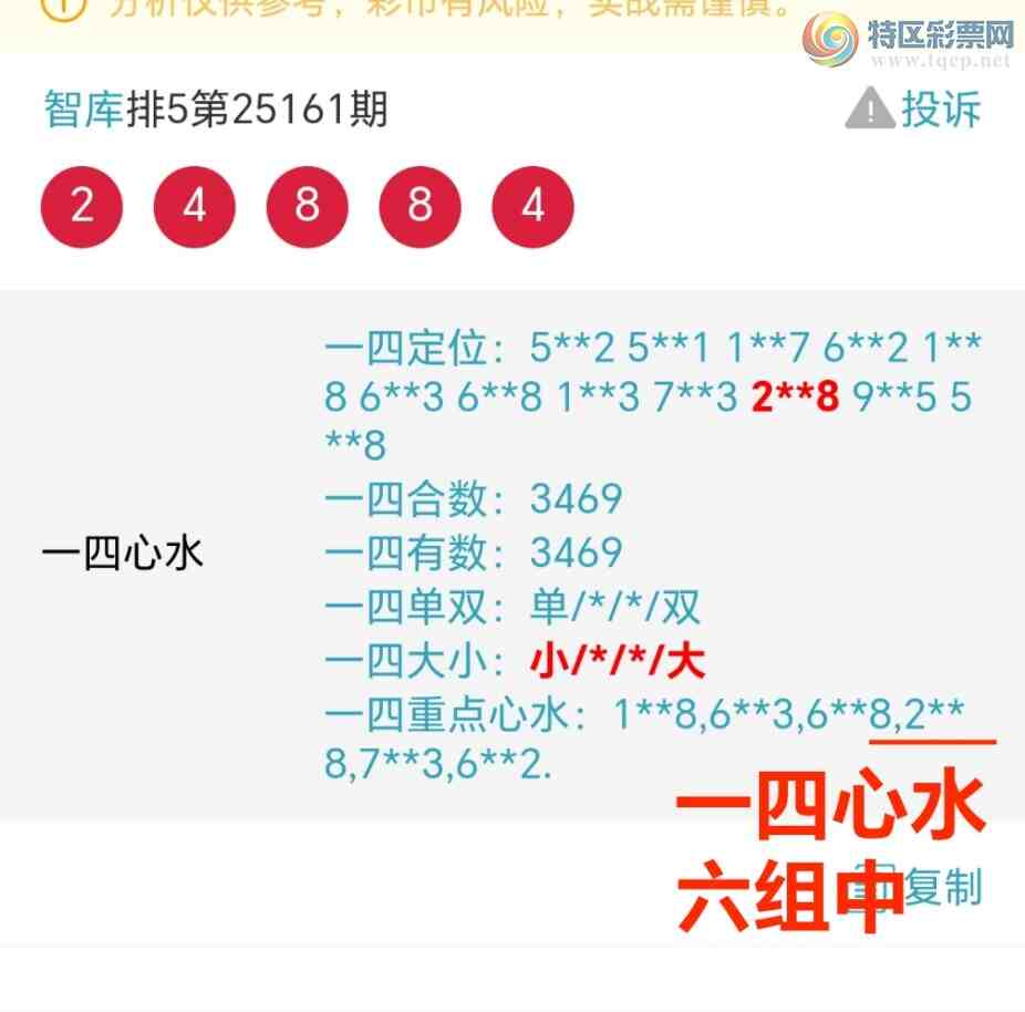 [������] 25162�ڣ���ϲ�ǿ�Ӽ�����2xx8��2488�����С�ͼ�桿174 / ����:��@�� / ����ID:1077220