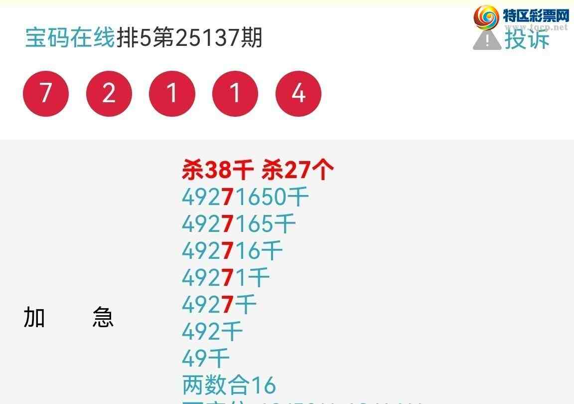 [������] 25162�ڣ�ɱ����ͷ��ɱ����β������24��ͷ����ͷβ�е��ˣ���ͼ��169 / ����:��������0898 / ����ID:1077233