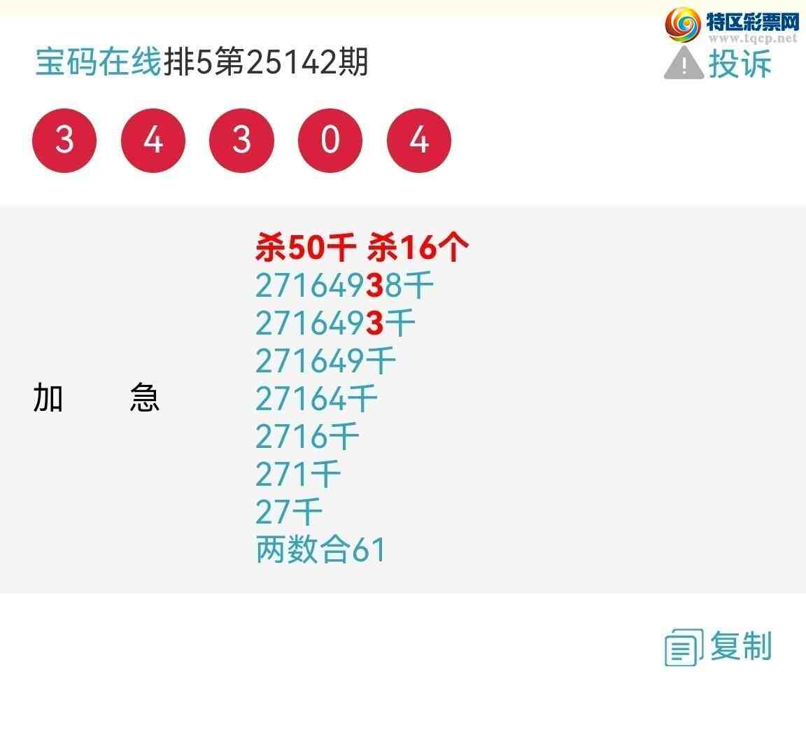 [������] 25162�ڣ�ɱ����ͷ��ɱ����β������24��ͷ����ͷβ�е��ˣ���ͼ��621 / ����:��������0898 / ����ID:1077233