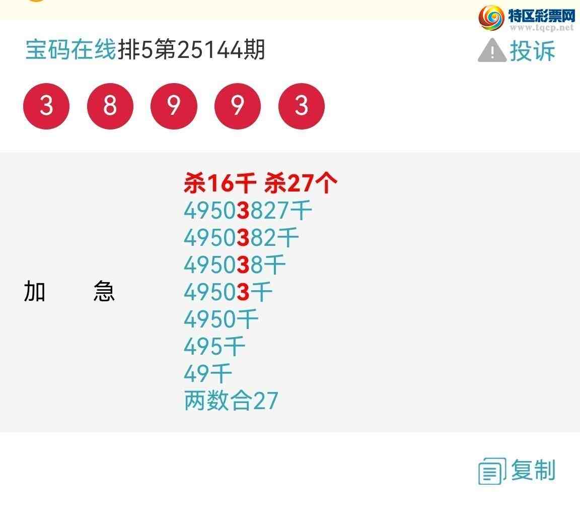 [������] 25162�ڣ�ɱ����ͷ��ɱ����β������24��ͷ����ͷβ�е��ˣ���ͼ��835 / ����:��������0898 / ����ID:1077233