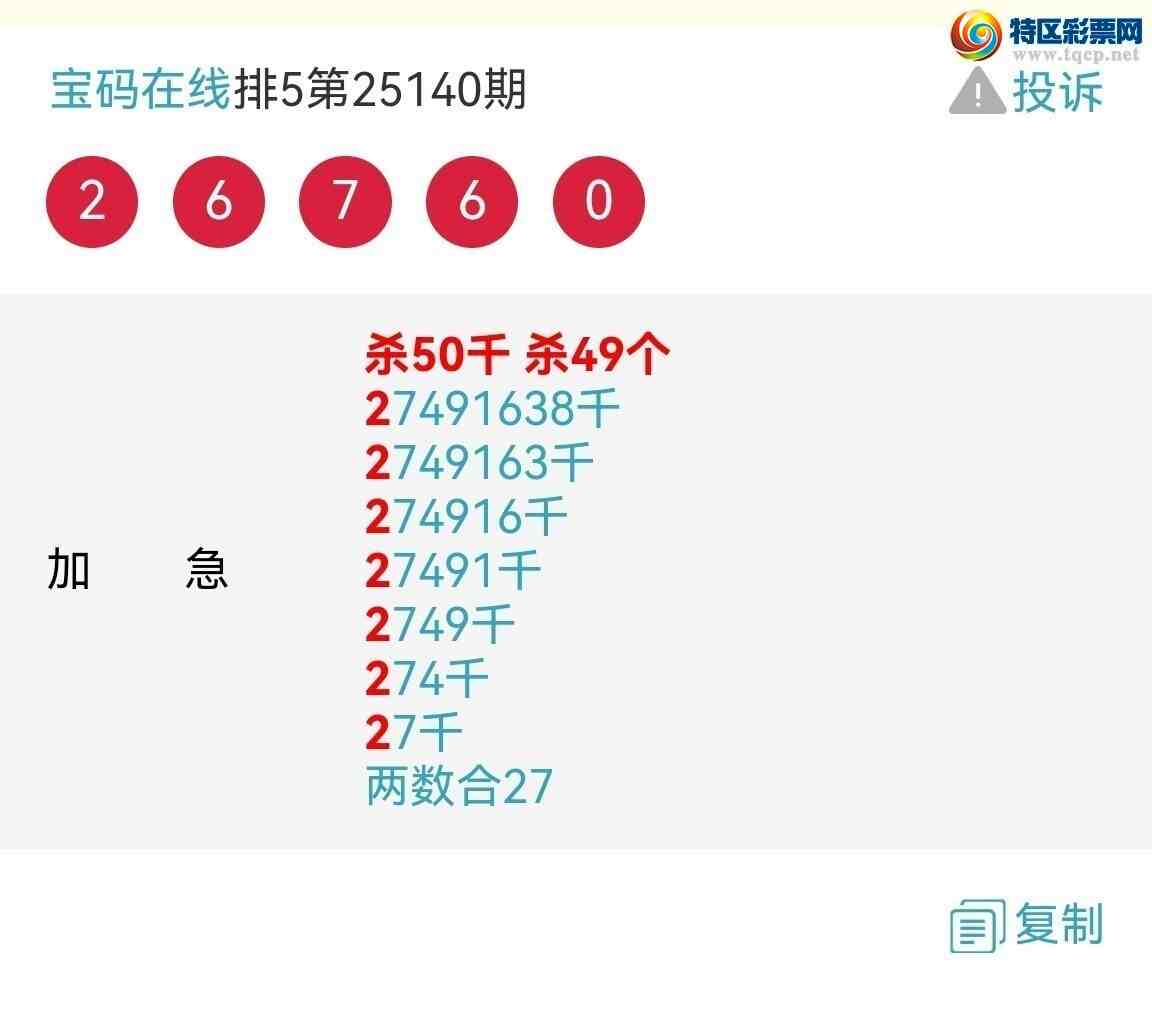 [������] 25162�ڣ�ɱ����ͷ��ɱ����β������24��ͷ����ͷβ�е��ˣ���ͼ��249 / ����:��������0898 / ����ID:1077233