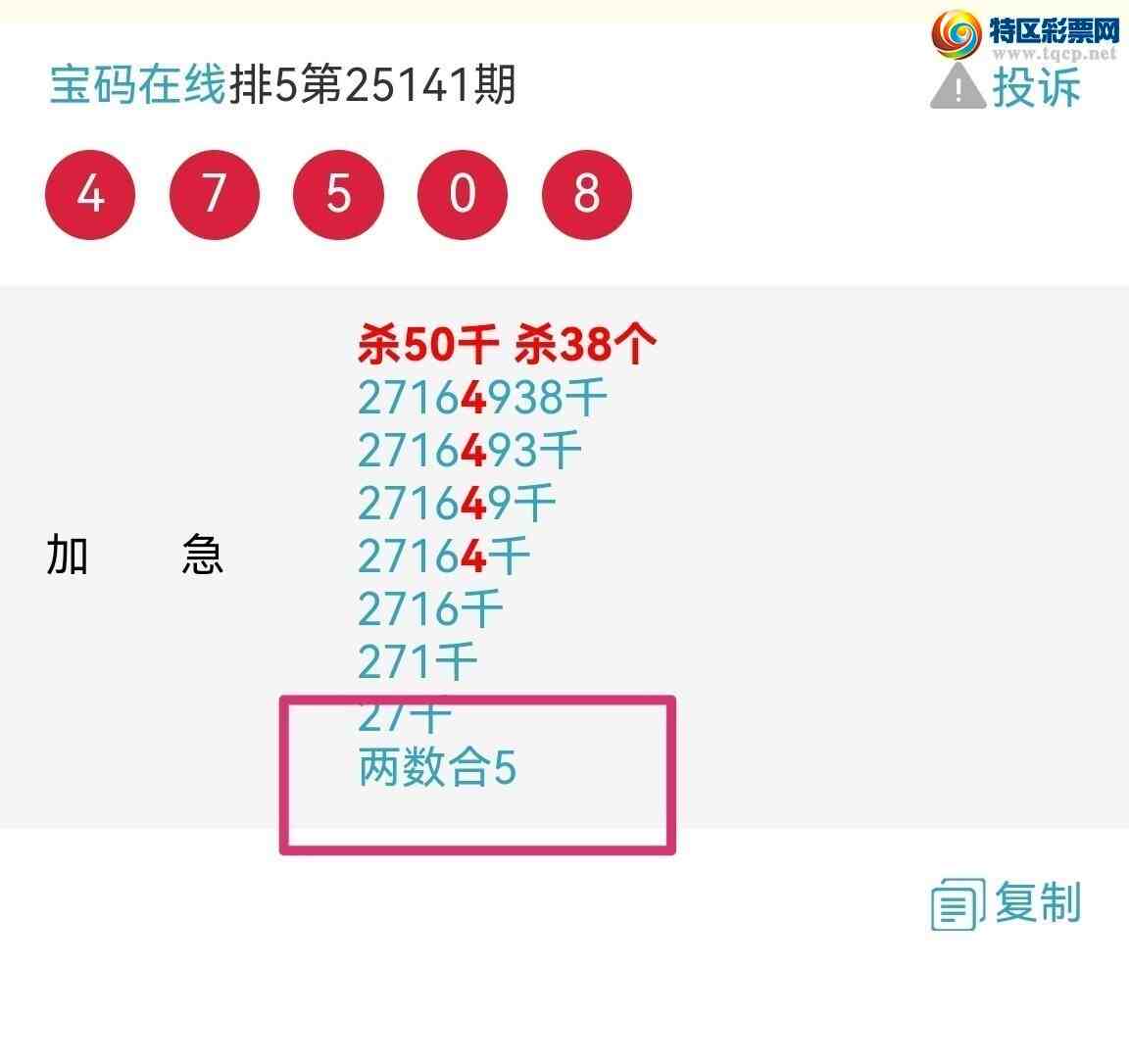 [������] 25162�ڣ�ɱ����ͷ��ɱ����β������24��ͷ����ͷβ�е��ˣ���ͼ��992 / ����:��������0898 / ����ID:1077233