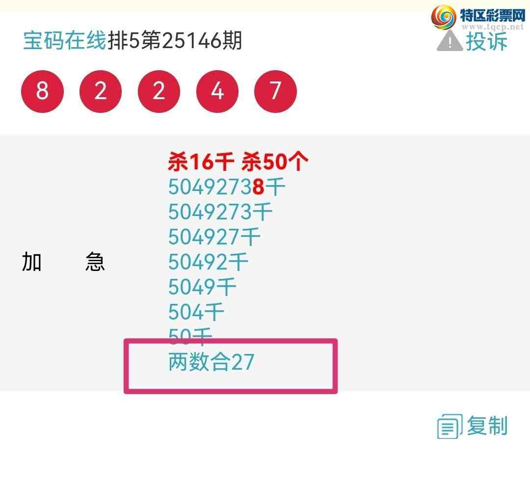 [������] 25162�ڣ�ɱ����ͷ��ɱ����β������24��ͷ����ͷβ�е��ˣ���ͼ��474 / ����:��������0898 / ����ID:1077233