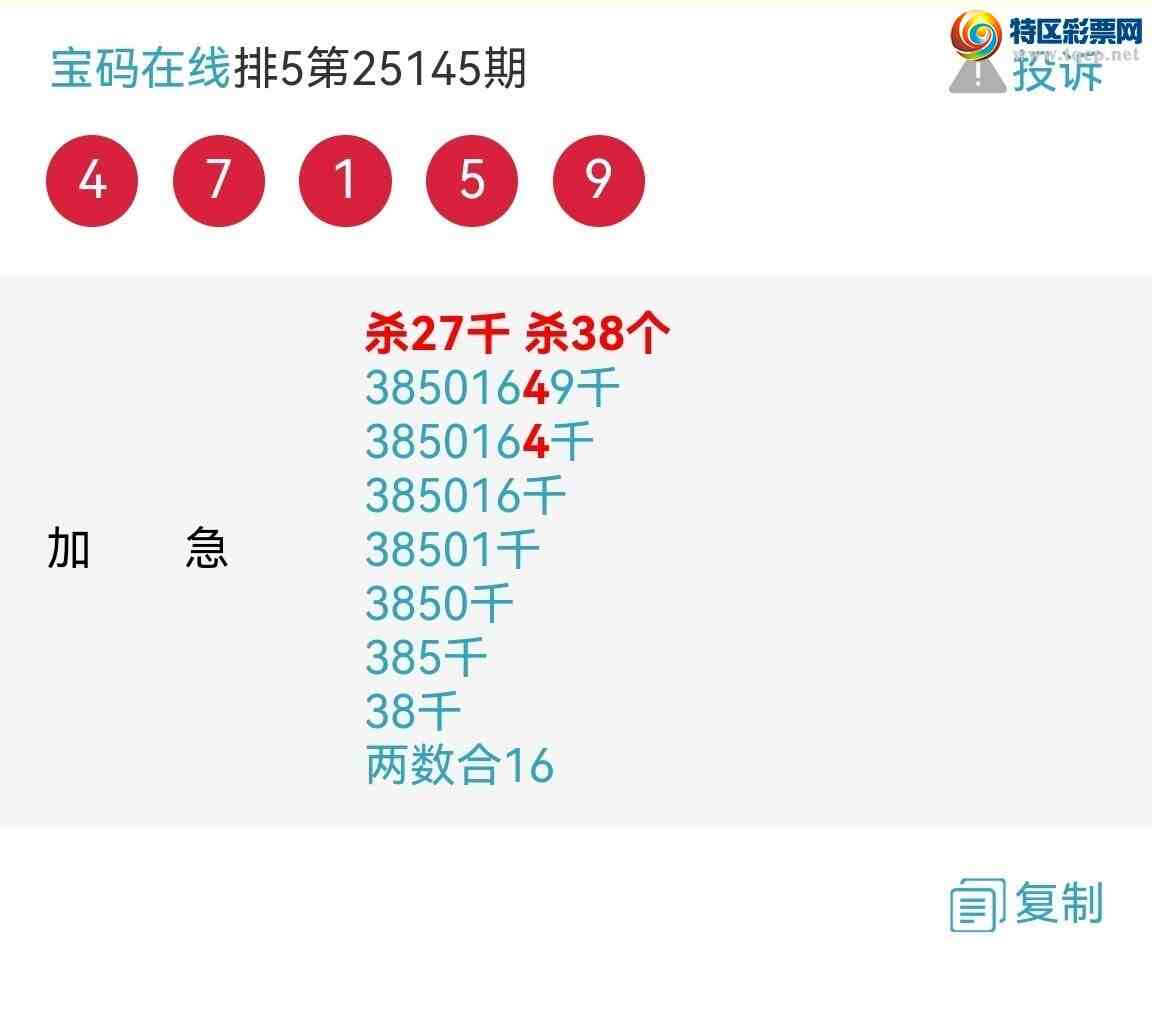 [������] 25162�ڣ�ɱ����ͷ��ɱ����β������24��ͷ����ͷβ�е��ˣ���ͼ��861 / ����:��������0898 / ����ID:1077233