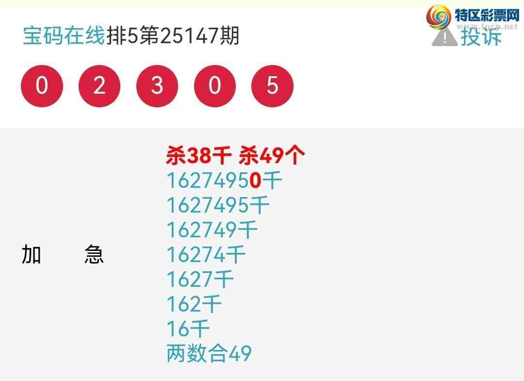 [������] 25162�ڣ�ɱ����ͷ��ɱ����β������24��ͷ����ͷβ�е��ˣ���ͼ��520 / ����:��������0898 / ����ID:1077233