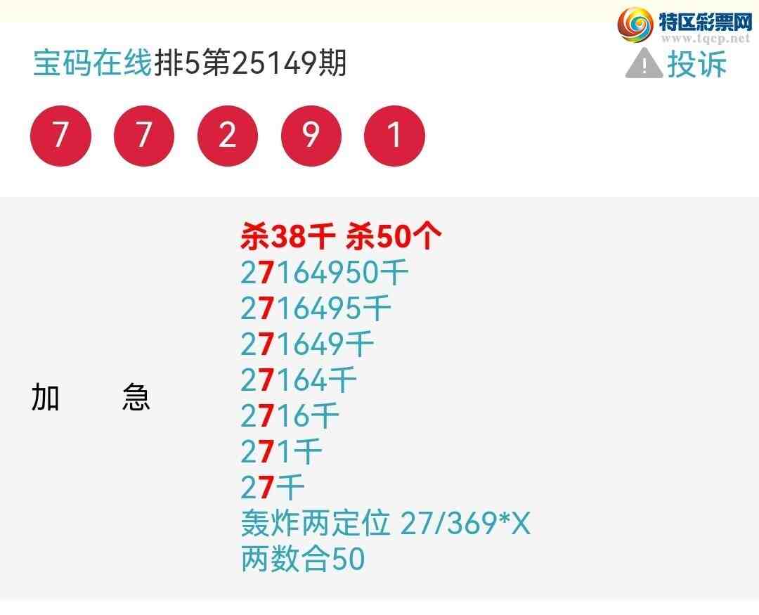 [������] 25162�ڣ�ɱ����ͷ��ɱ����β������24��ͷ����ͷβ�е��ˣ���ͼ��154 / ����:��������0898 / ����ID:1077233