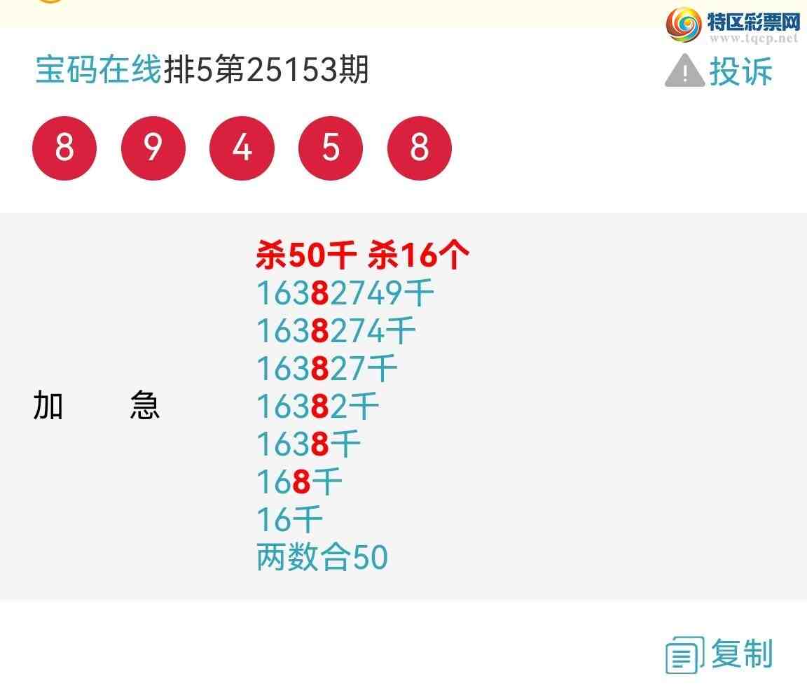 [������] 25162�ڣ�ɱ����ͷ��ɱ����β������24��ͷ����ͷβ�е��ˣ���ͼ��289 / ����:��������0898 / ����ID:1077233