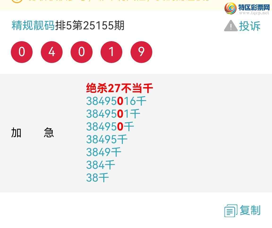 [������] 25162�ڣ�ɱ����ͷ��ɱ����β������24��ͷ����ͷβ�е��ˣ���ͼ��268 / ����:��������0898 / ����ID:1077233