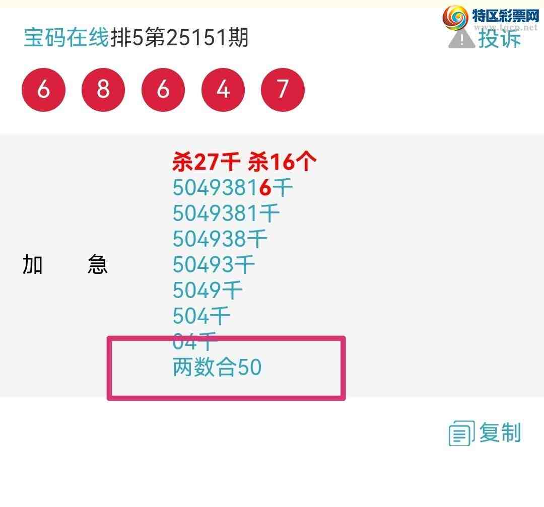 [������] 25162�ڣ�ɱ����ͷ��ɱ����β������24��ͷ����ͷβ�е��ˣ���ͼ��15 / ����:��������0898 / ����ID:1077233