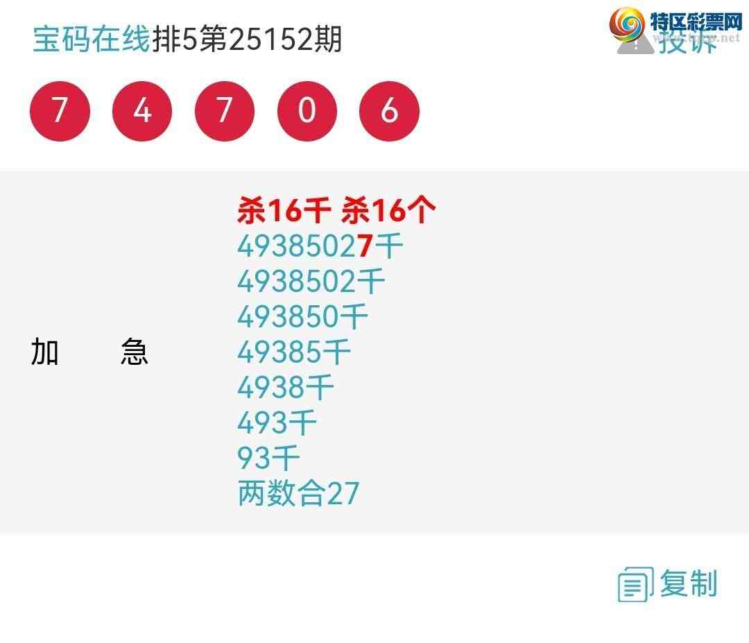 [������] 25162�ڣ�ɱ����ͷ��ɱ����β������24��ͷ����ͷβ�е��ˣ���ͼ��658 / ����:��������0898 / ����ID:1077233