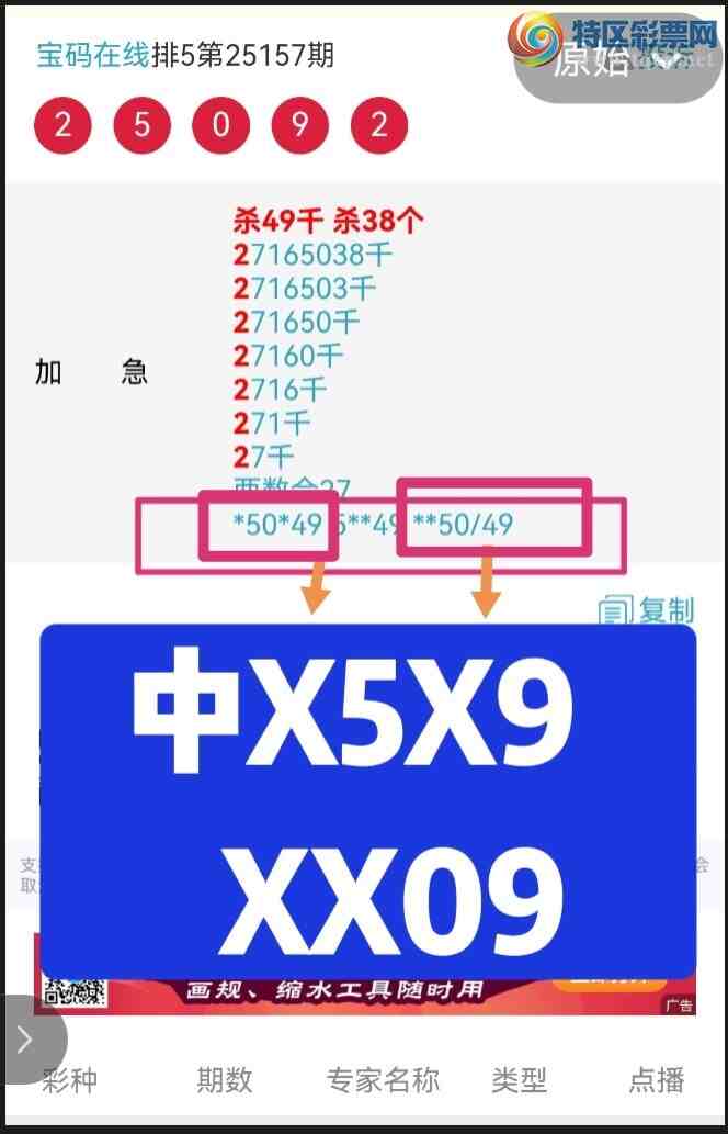 [������] 25162�ڣ�ɱ����ͷ��ɱ����β������24��ͷ����ͷβ�е��ˣ���ͼ��664 / ����:��������0898 / ����ID:1077233