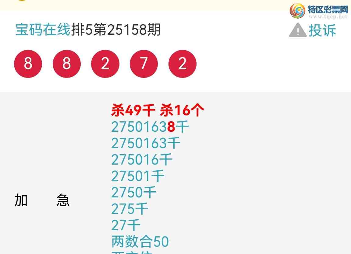 [������] 25162�ڣ�ɱ����ͷ��ɱ����β������24��ͷ����ͷβ�е��ˣ���ͼ��520 / ����:��������0898 / ����ID:1077233