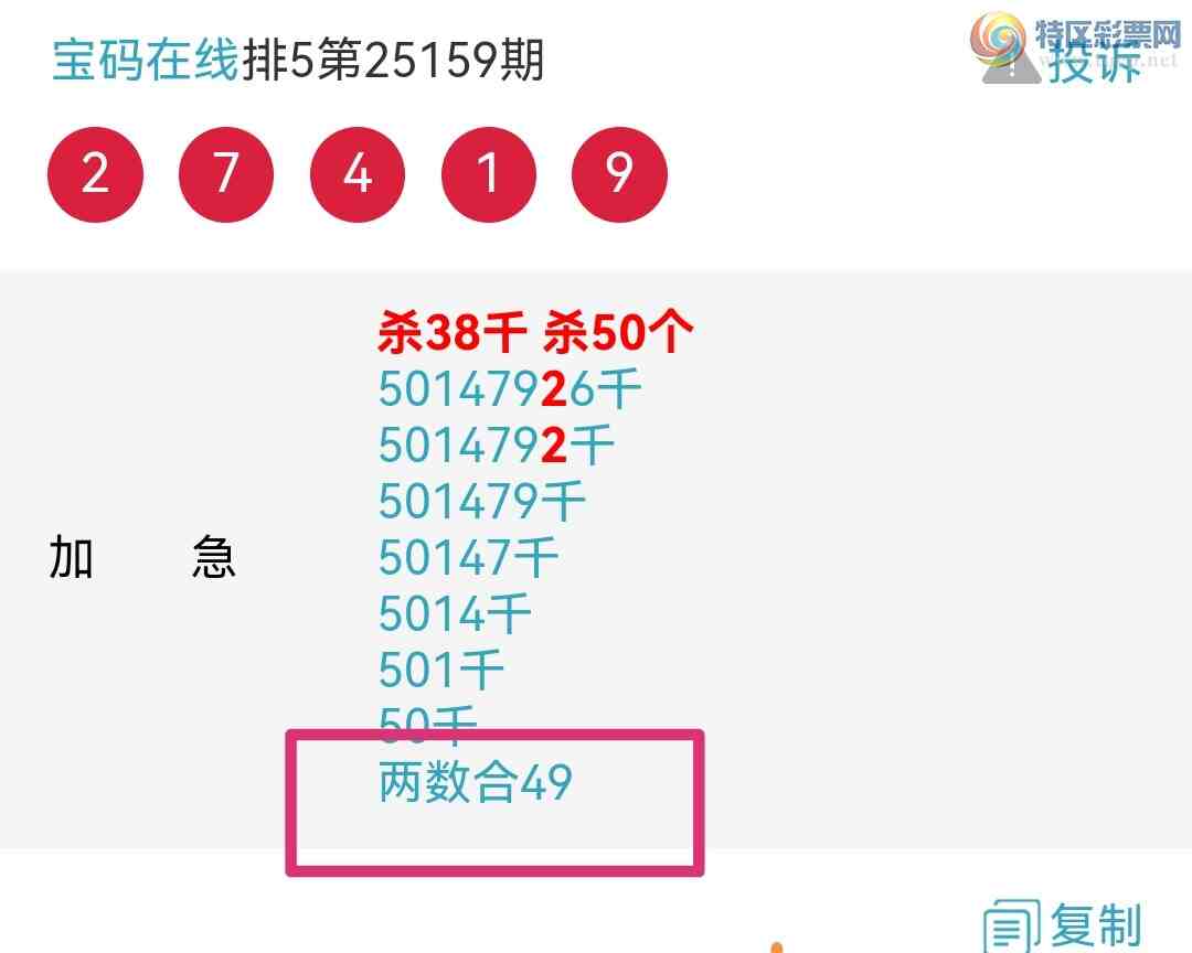 [������] 25162�ڣ�ɱ����ͷ��ɱ����β������24��ͷ����ͷβ�е��ˣ���ͼ��370 / ����:��������0898 / ����ID:1077233