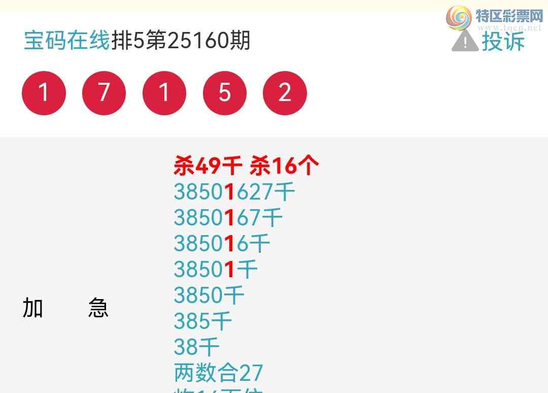 [������] 25162�ڣ�ɱ����ͷ��ɱ����β������24��ͷ����ͷβ�е��ˣ���ͼ��384 / ����:��������0898 / ����ID:1077233