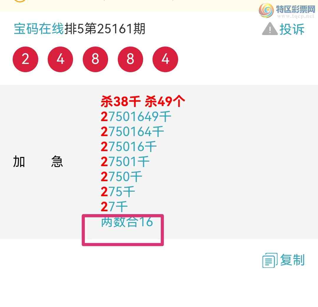 [������] 25162�ڣ�ɱ����ͷ��ɱ����β������24��ͷ����ͷβ�е��ˣ���ͼ��964 / ����:��������0898 / ����ID:1077233