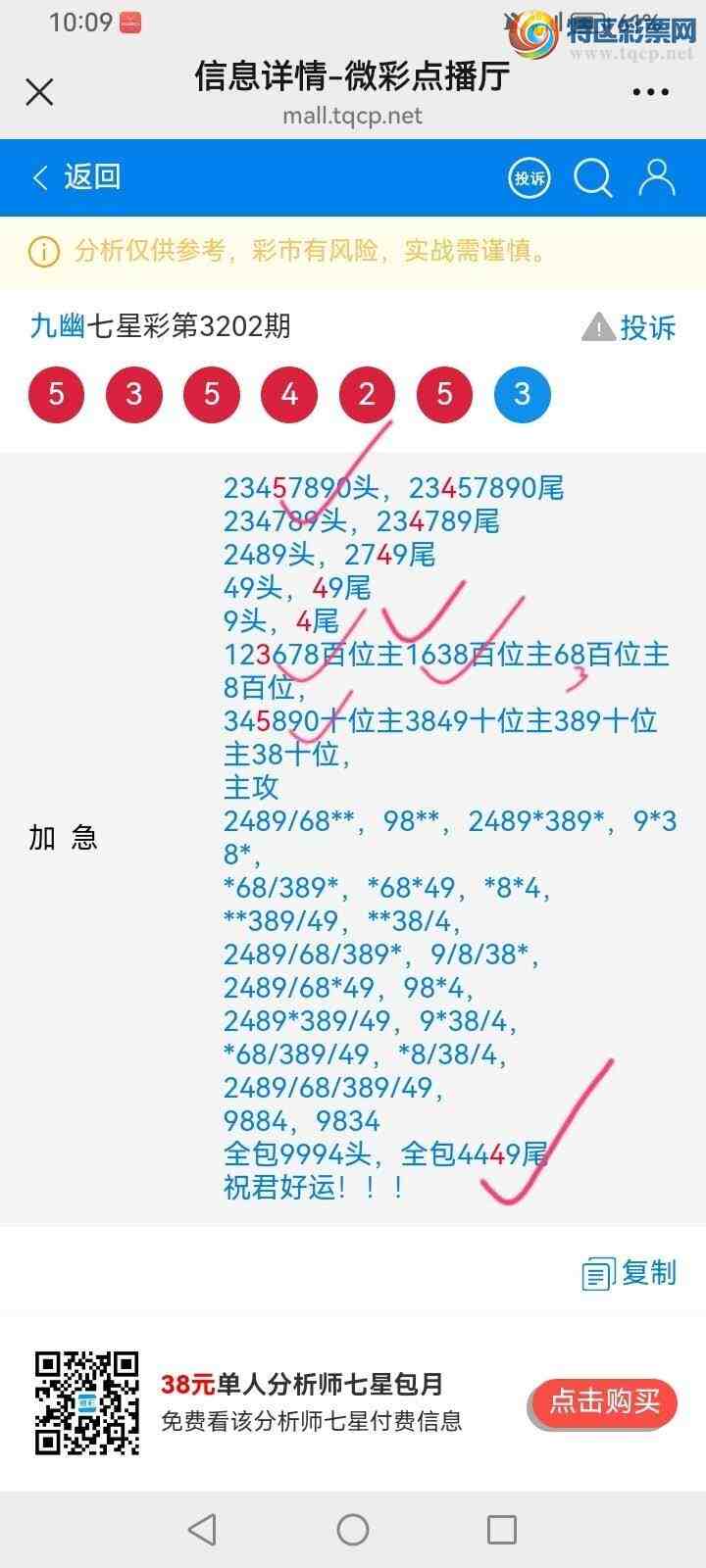 [] 25162ڣĹͼ桿10 / : / ID:1077255