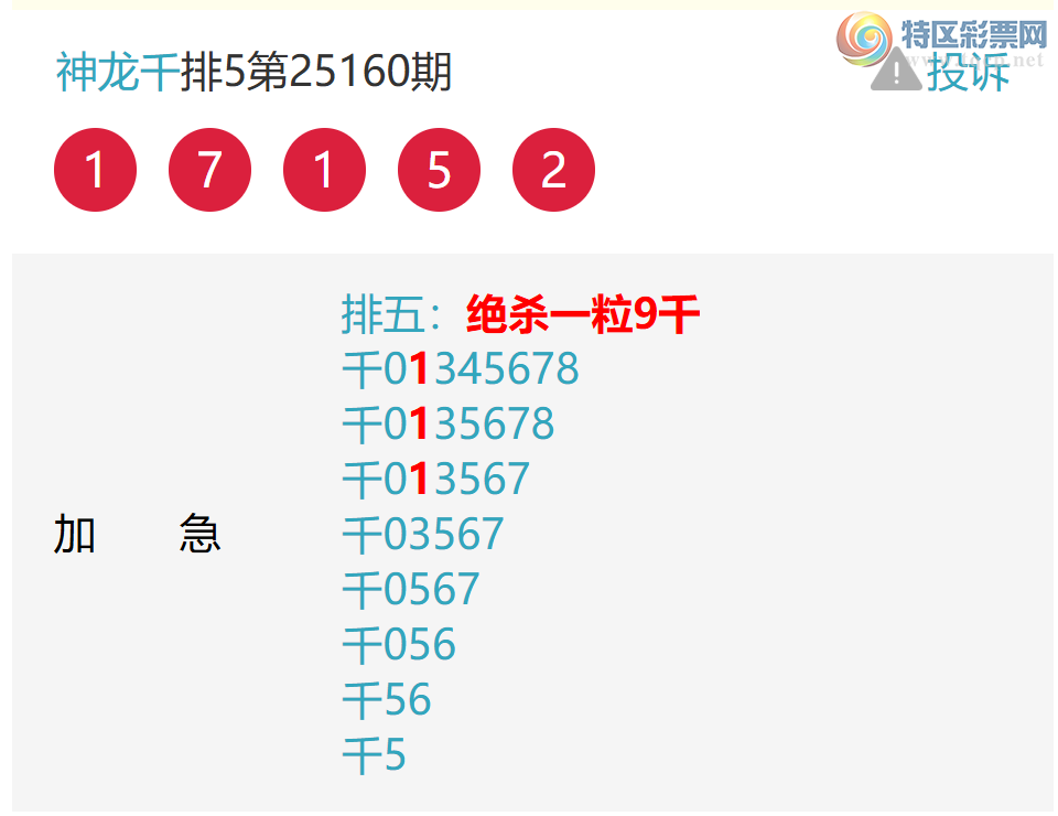 [������] 25162�ڣ����ڿ���1ǧλ������713 / ����:����ͷ / ����ID:1077423