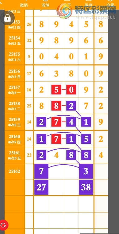 [������] 25162�ڣ��ο�27xX38  7xX3��ͼ�桿318 / ����:W.H / ����ID:1077254