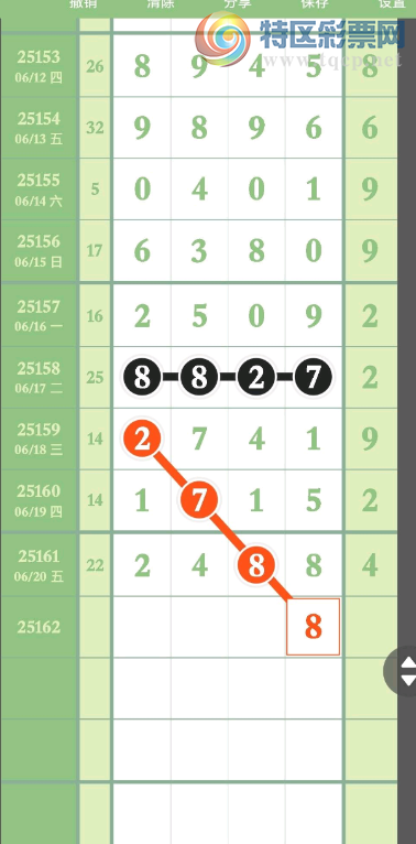 [������] 25162�ڣ���������Ҳο� ף��Һ��ˡ�ͼ�桿959 / ����:ţ���Ʒ / ����ID:1077433