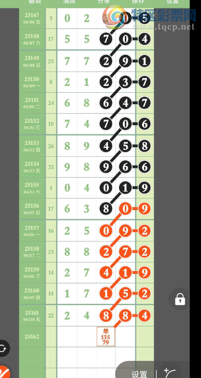 [������] 25162�ڣ���������Ҳο� ף��Һ��ˡ�ͼ�桿859 / ����:ţ���Ʒ / ����ID:1077433