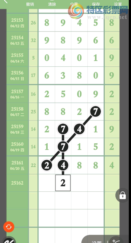 [������] 25162�ڣ���������Ҳο� ף��Һ��ˡ�ͼ�桿809 / ����:ţ���Ʒ / ����ID:1077433