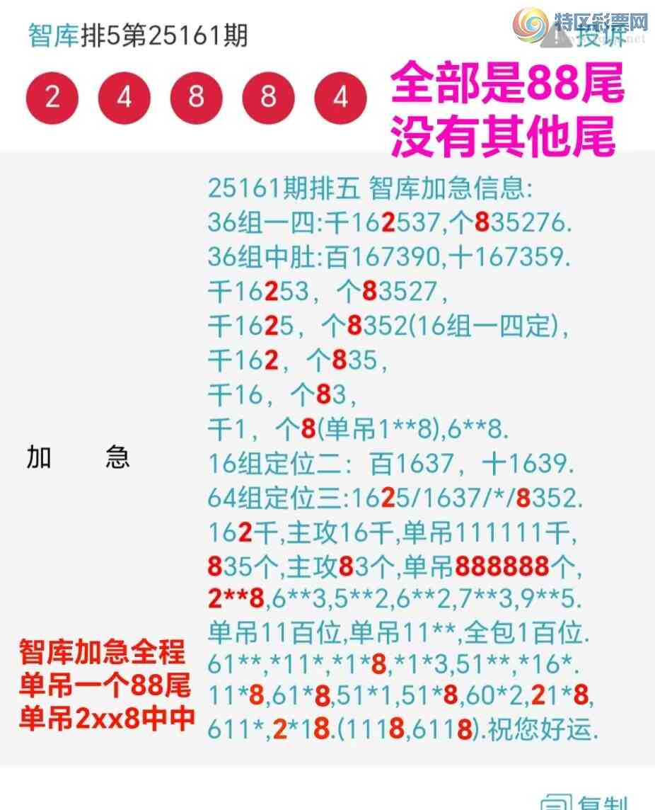 [������] 25162�ڣ���ϲ�ǿ�Ӽ�����2xx8��2488�����С�ͼ�桿385 / ����:��@�� / ����ID:1077220