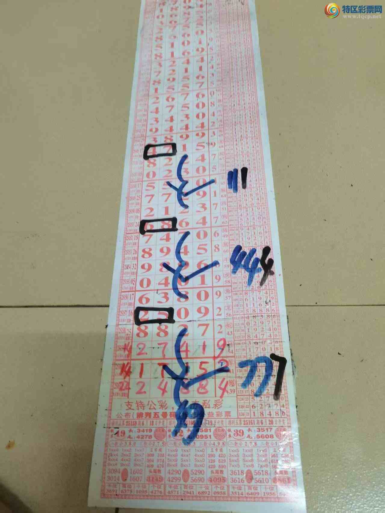 [] 25162ڣɽӼͷβ36顾ͼ桿643 / :ɽ / ID:1077647